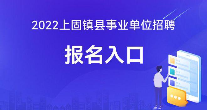 夜幕降臨 第3頁