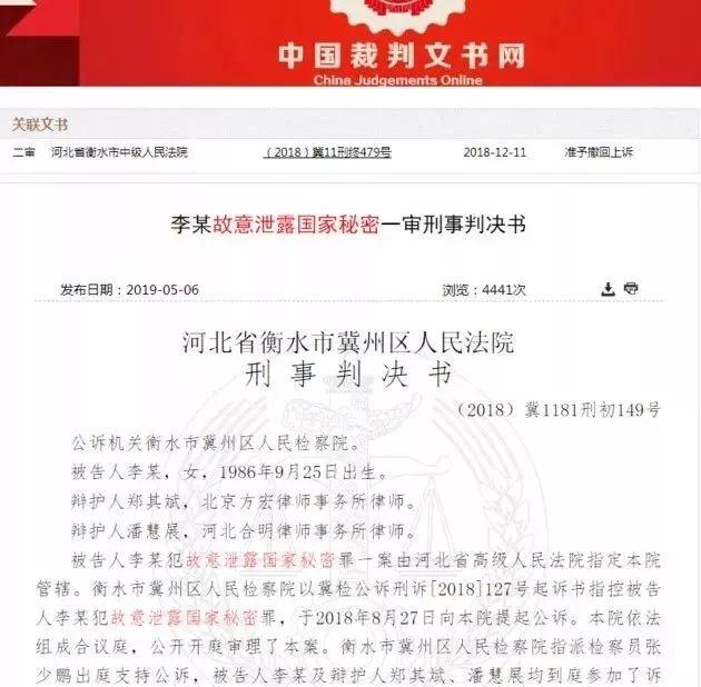 公務(wù)員銀監(jiān)會專業(yè)考試，備考策略及其重要性解析