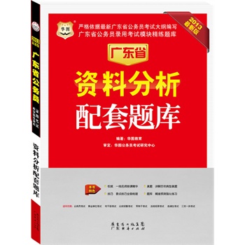 考公務(wù)員資料與題庫的重要性及策略深度解析