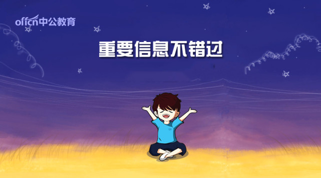 事業(yè)單位面試必備物品清單，充分準(zhǔn)備，迎接成功之門開啟