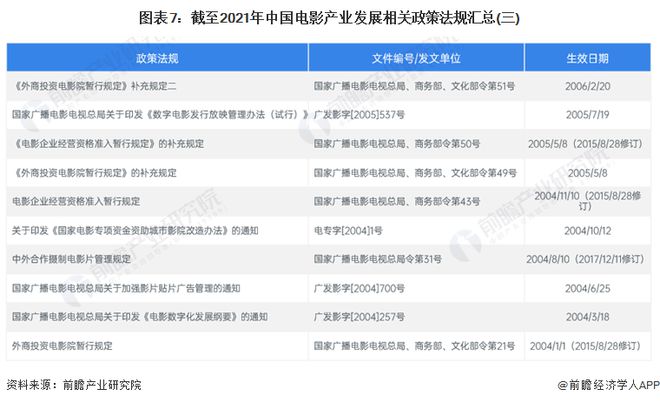 胖東來(lái)，突破150億的商業(yè)神話