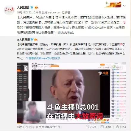 王子柏偷稅被罰1330萬，公眾人物偷稅行為的警示