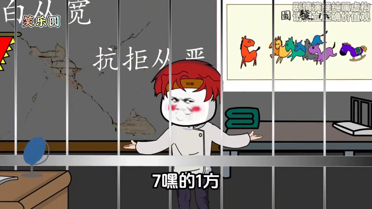 殺馬特教父實現(xiàn)財富自由
