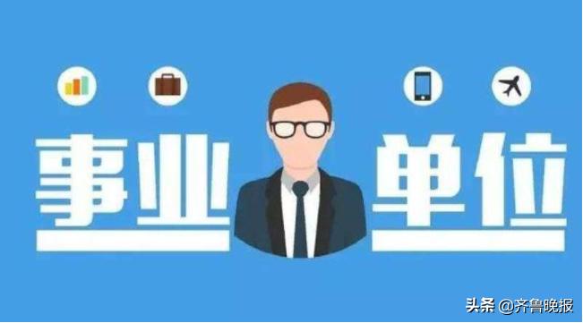 事業(yè)單位考試時(shí)間2022上半年，備考策略與應(yīng)對(duì)方法詳解