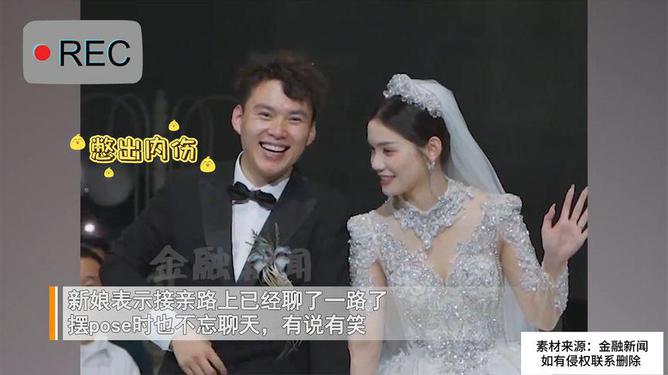 新娘化妝兩小時(shí)到新郎家，臉被抹黑