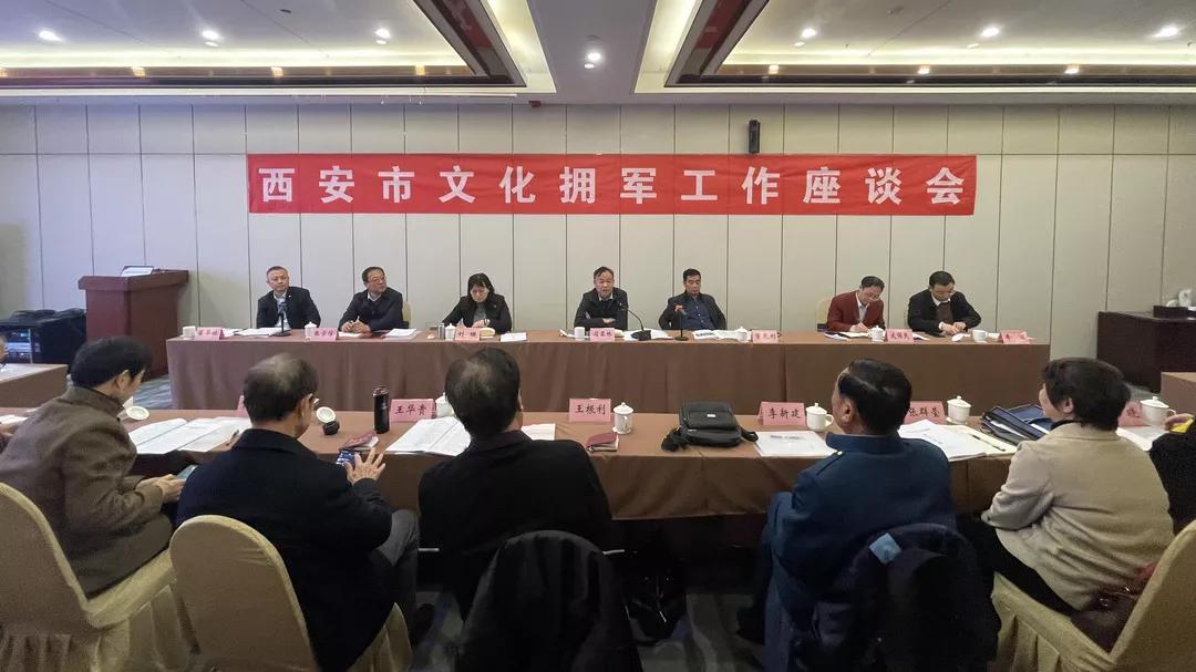 西安市事業(yè)單位招聘啟事
