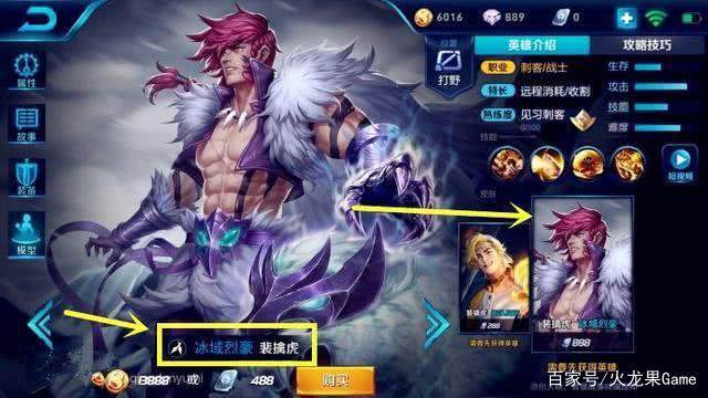 哈爾濱冬日冰封黃玫瑰