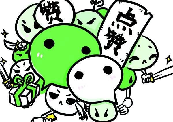 朋友圈點(diǎn)贊率不足10%