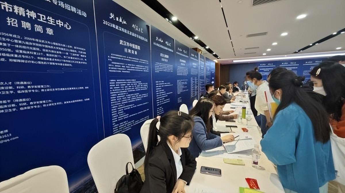 武漢事業(yè)編招聘信息深度解析