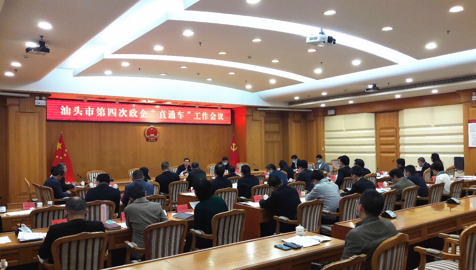事業(yè)單位市直定向，含義深度解析及其重要性探討