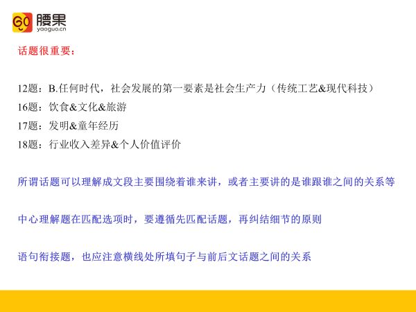 公考常識刷題必要性深度解析與理性探討