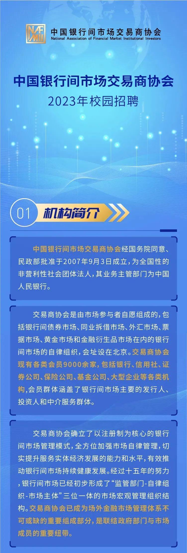 法律事務(wù)管理招聘，構(gòu)建高效專業(yè)團(tuán)隊(duì)的核心驅(qū)動力