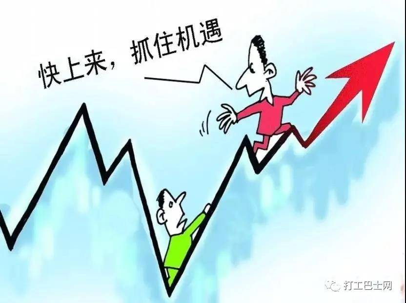 如何撰寫(xiě)有效的市場(chǎng)推廣員招聘啟事