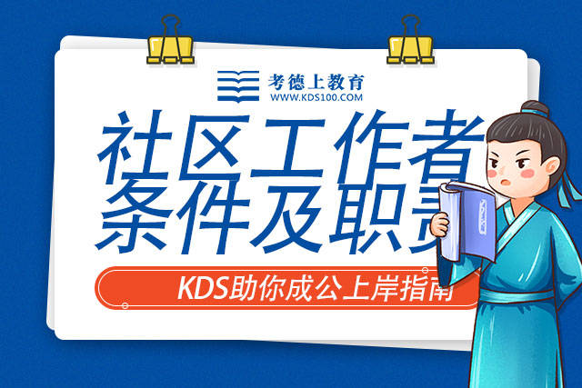 浪跡天涯 第3頁