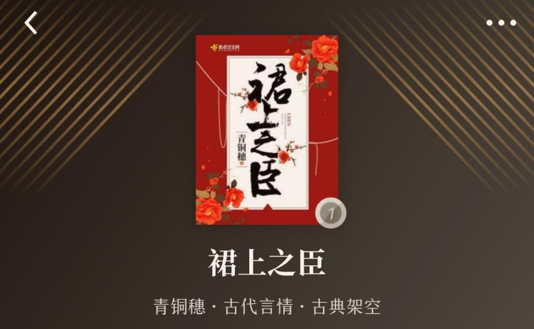 九重紫好甜，一口就愛上！