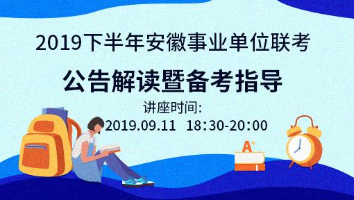 事業(yè)單位招聘考察，系統(tǒng)性人才選拔工程