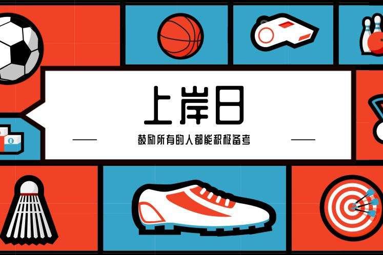 安徽省考行測(cè)答案解析及影響深度探討，洞悉考試趨勢(shì)與影響