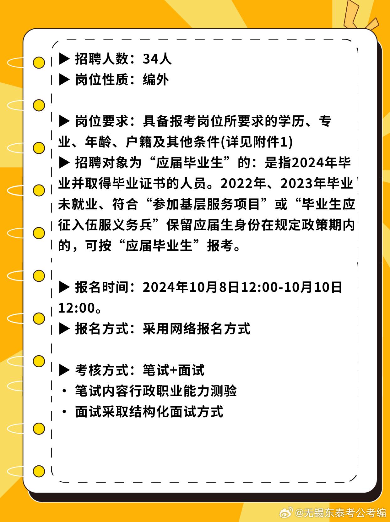 以往過分完美 第4頁(yè)