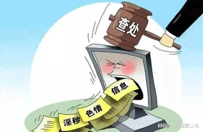 劍俠客 第3頁