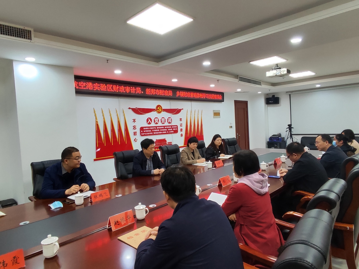 鄉(xiāng)鎮(zhèn)事業(yè)編財務(wù)崗位待遇深度解析
