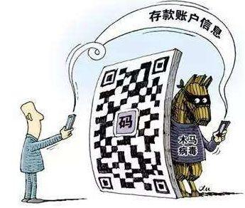 微信發(fā)布安全公告，警惕社交平臺傳播木馬病毒