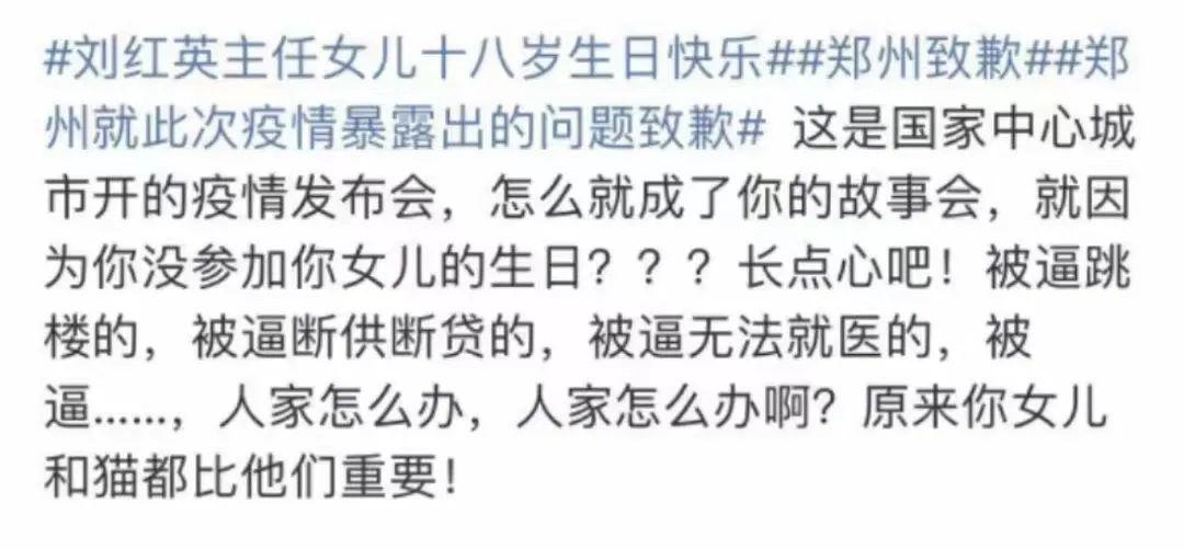 鄭州市公務(wù)員局官網(wǎng)，推動政務(wù)透明與發(fā)展，服務(wù)公務(wù)員群體