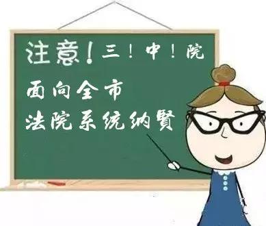 公務(wù)員考試職位表查看指南