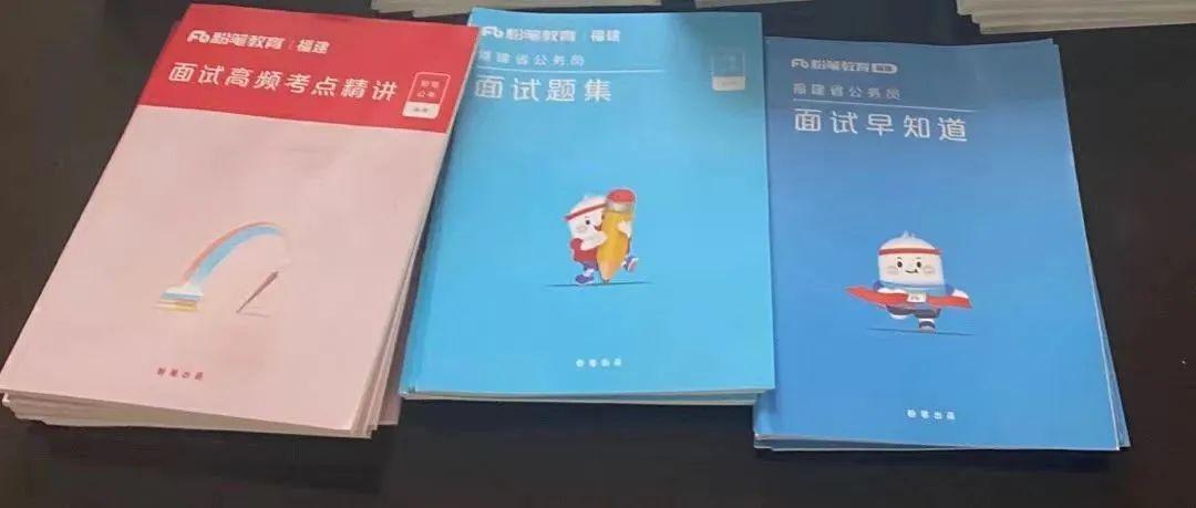 公務(wù)員公基科目全面解析