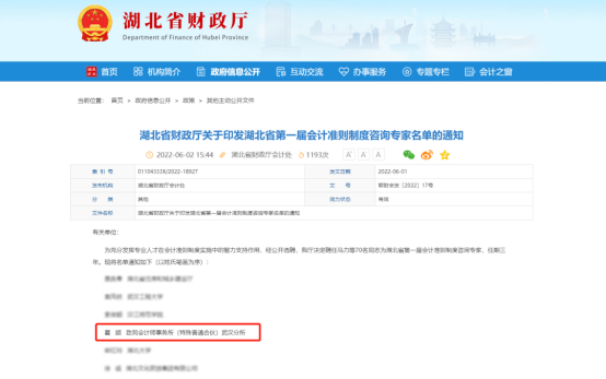 審計(jì)招聘網(wǎng)，人才與企業(yè)的連接橋梁