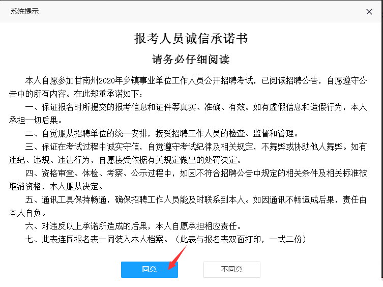 事業(yè)單位招聘流程及條件模糊問題探究，招聘流程的透明度與標(biāo)準(zhǔn)化探討