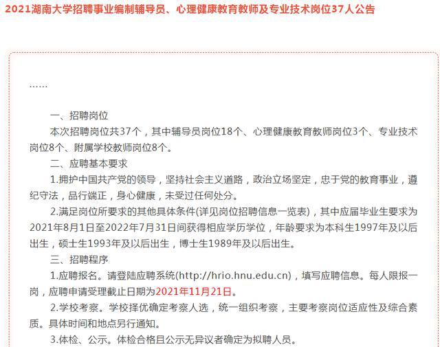 事業(yè)編信息技術(shù)崗專業(yè)知識深度探究