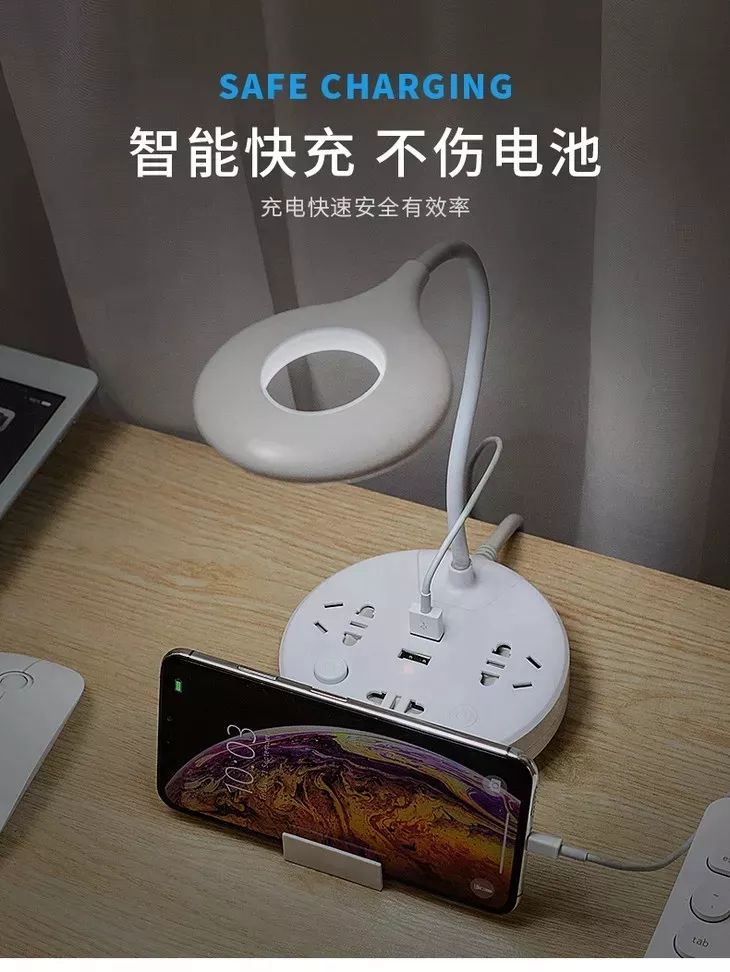插排臺燈鑰匙扣，偷聽風(fēng)云