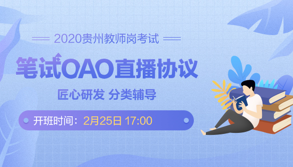 事業(yè)編教師招聘網(wǎng)，連接教育夢(mèng)想與現(xiàn)實(shí)的關(guān)鍵橋梁