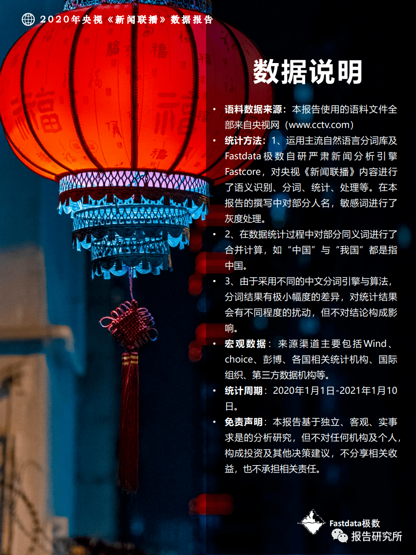 馮驥匯報，推動高質(zhì)量發(fā)展