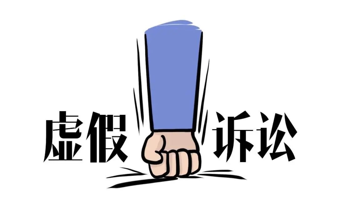 律師代理討薪被控虛假訴訟獲刑