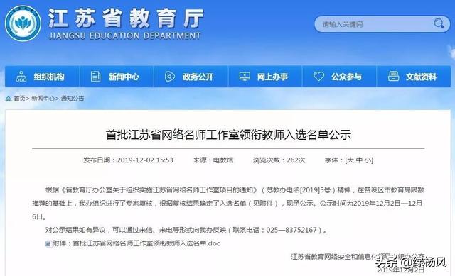 揚(yáng)州教師編制專業(yè)限制深度探究與解析