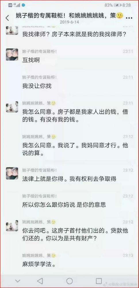 向佐曬一家四口照片，最愛此生