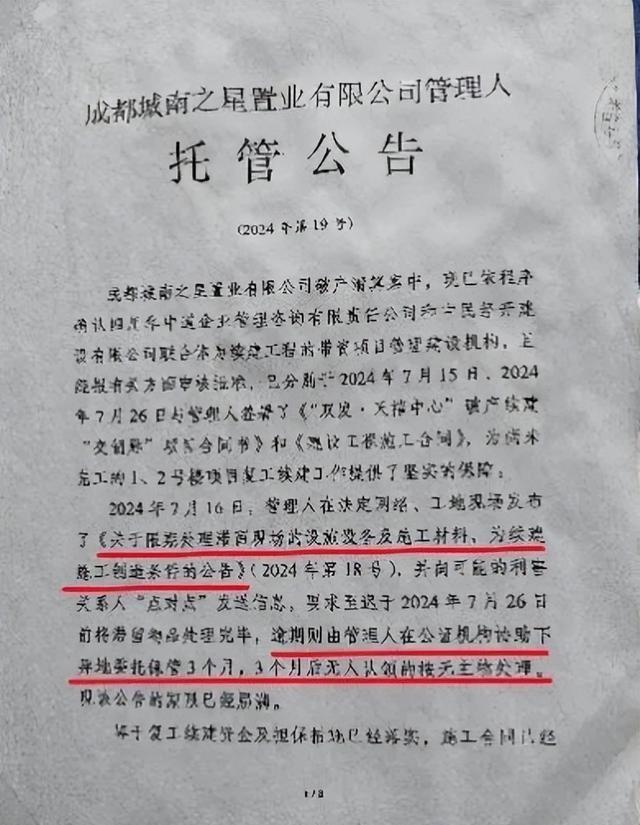 銀行監(jiān)管員工薪酬水平深度探究與解析