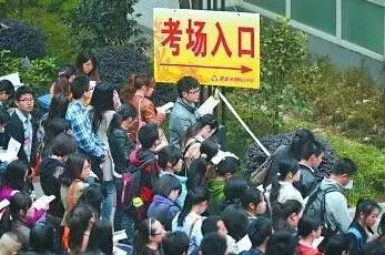 重慶事業(yè)編第四季度招聘時間解析及公告解讀