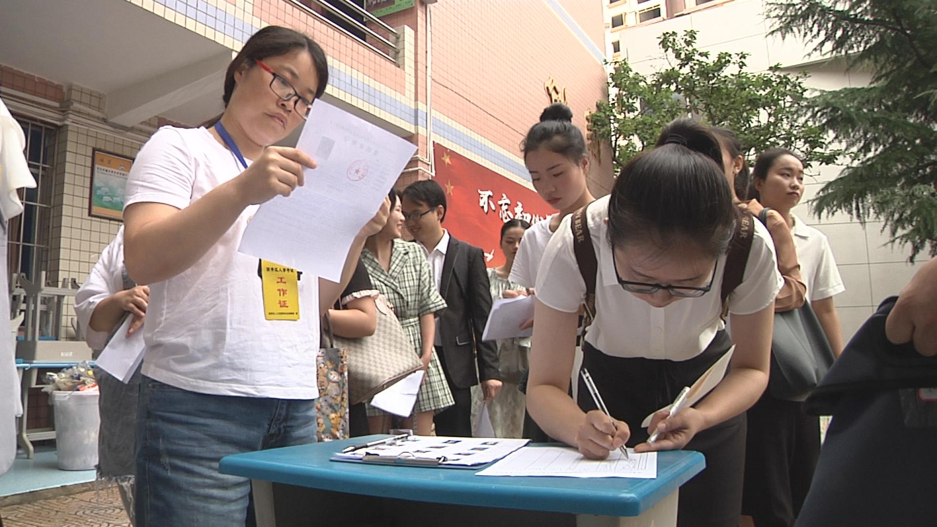事業(yè)單位招聘面試程序全面解析