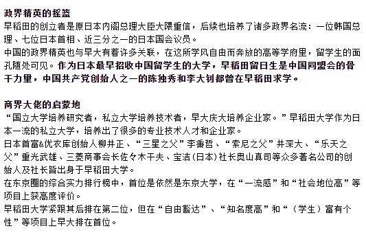 猴體解剖，考研政治卷的新流量擔(dān)當(dāng)