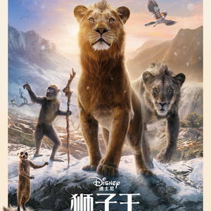星空獵人 第3頁
