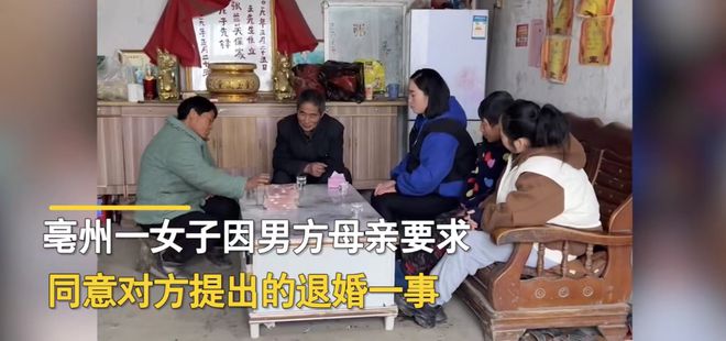 女子收15萬彩禮，當(dāng)晚咨詢離婚