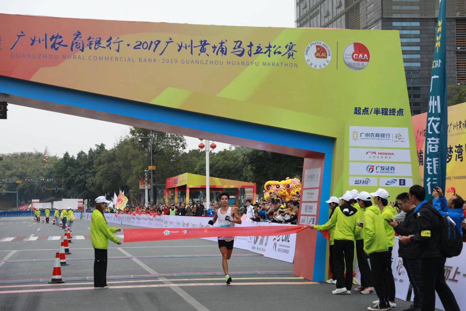 黃埔馬拉松，長跑中的堅持與勇氣