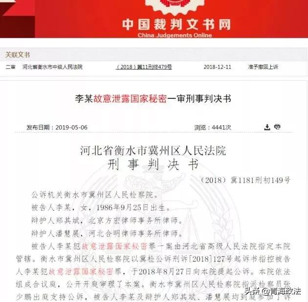 銀監(jiān)局公務(wù)員考試內(nèi)容與備考策略全面解讀