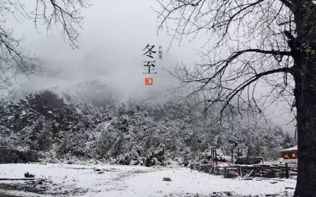 古人的過(guò)冬氛圍滿(mǎn)滿(mǎn)