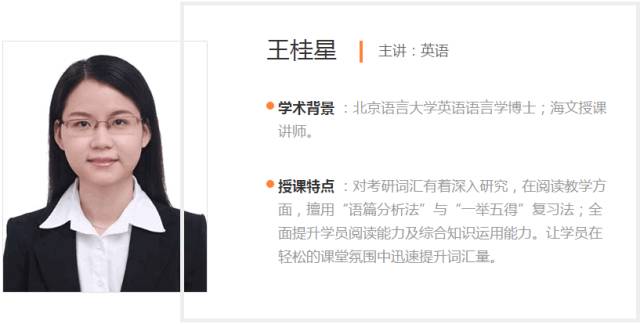 張宇老師發(fā)長文談考研英語，實(shí)用建議和指導(dǎo)