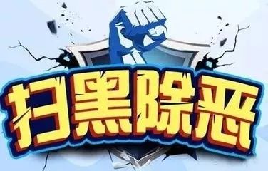 執(zhí)法局公務員職位招聘啟事