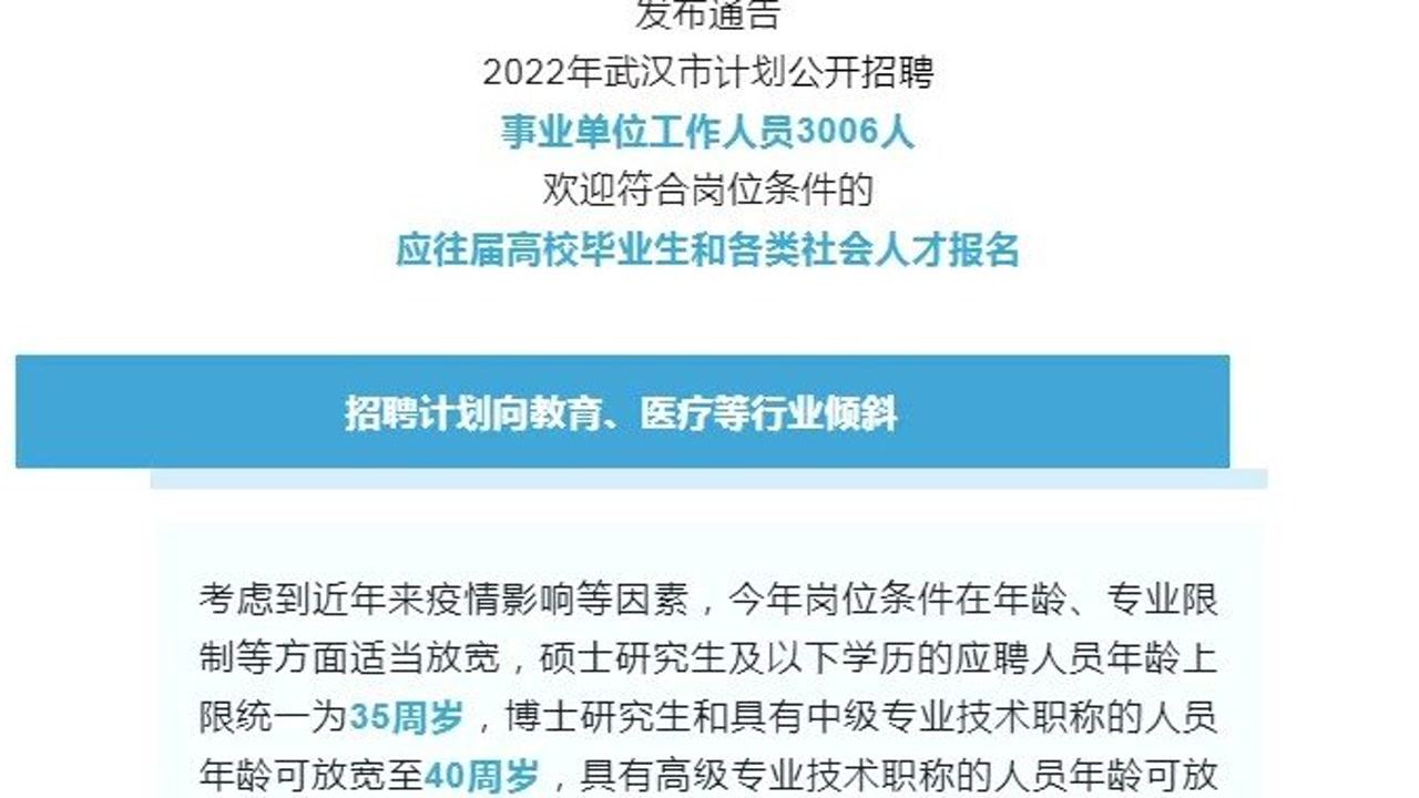 事業(yè)編熱門崗位探索與職位重要性分析