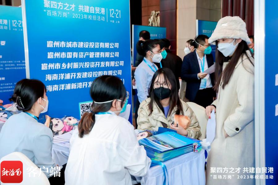 上海招募事業(yè)編制人才，開啟人才高地新篇章
